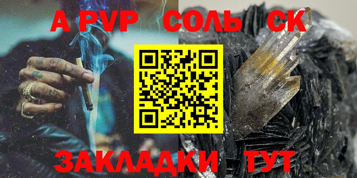 купить наркоту  APVP  Дербент  Вход с VPN  APVP кристаллы 