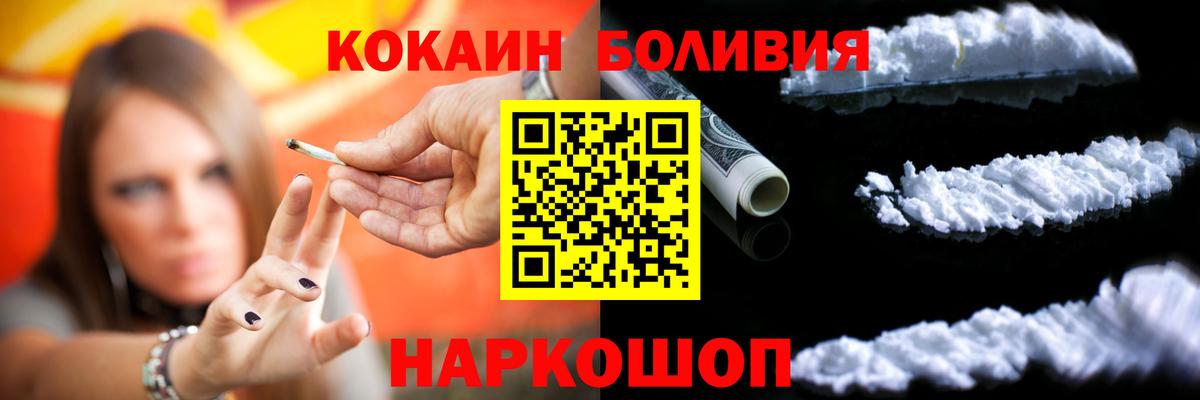 КОКАИН Эквадор Дербент