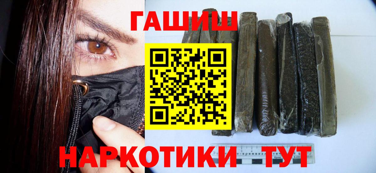 ГАШИШ AMNESIA HAZE  ГАШ  Вход с VPN  Дербент  Гашиш убойный 