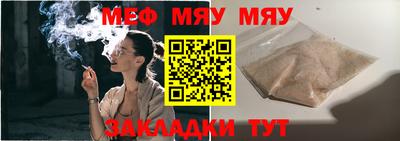 винт Шелехов