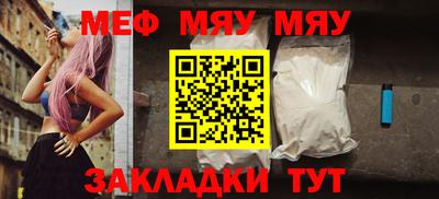 стаф Ярославль