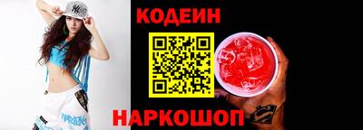 кокаин Ярцево
