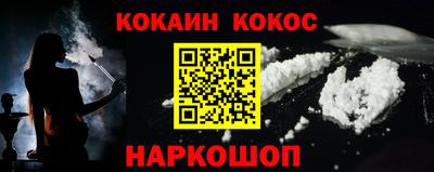 винт Шелехов