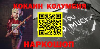винт Шелехов