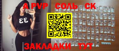 MESCALINE Шахты