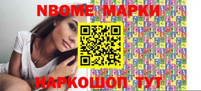 MESCALINE Шебекино