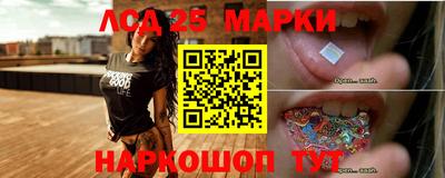 метамфетамин Янаул