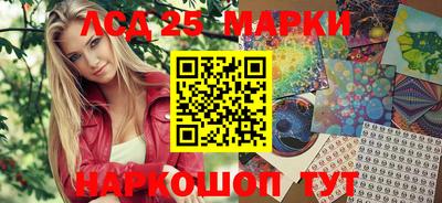 MESCALINE Шебекино