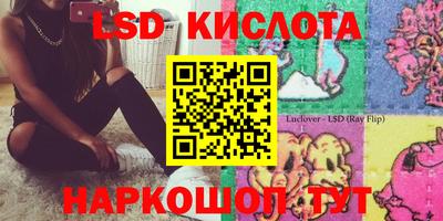 MESCALINE Шебекино
