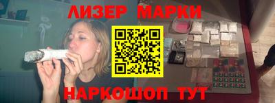 метамфетамин Янаул