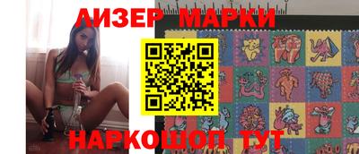 кокаин Ярцево