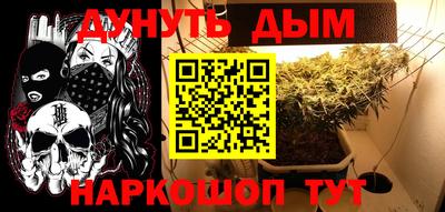 кокаин Ярцево