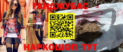 стаф Ярославль