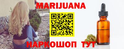 MESCALINE Шебекино