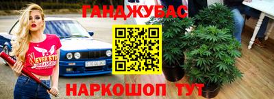 метамфетамин Янаул