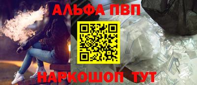 MESCALINE Шебекино