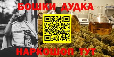 MESCALINE Шахты