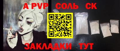стаф Ярославль