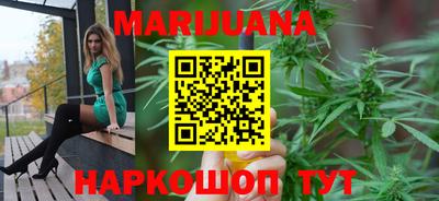MESCALINE Шебекино