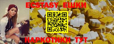 метамфетамин Янаул