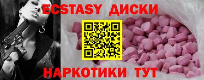 MESCALINE Шахты