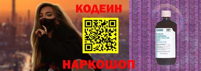 MESCALINE Шебекино