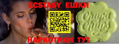 метамфетамин Янаул