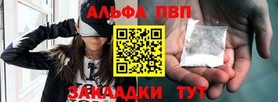 MESCALINE Шебекино