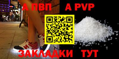 винт Шелехов
