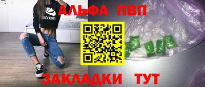 MESCALINE Шахты