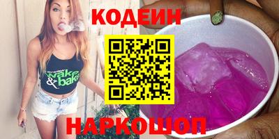 MESCALINE Шахты