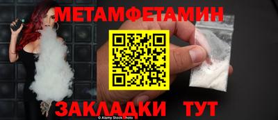 MESCALINE Шахты