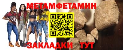 MESCALINE Шебекино