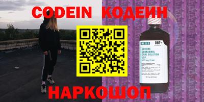 MESCALINE Шебекино