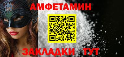 кокаин Ярцево
