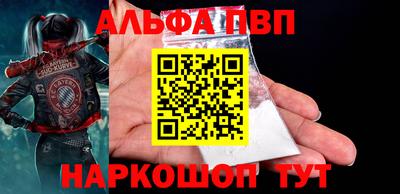 кокаин Ярцево