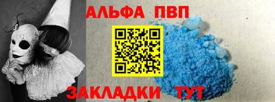 метамфетамин Янаул