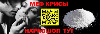 кокаин Ярцево