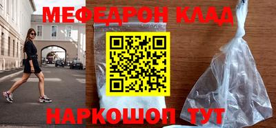стаф Ярославль
