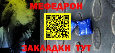 винт Шелехов