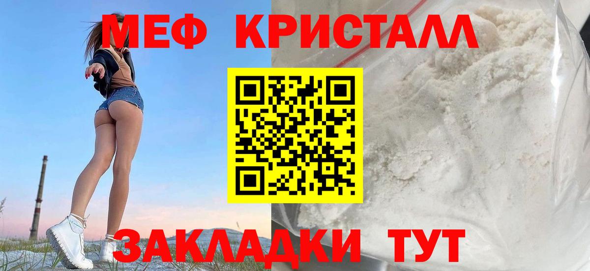 МЕФ  Дербент