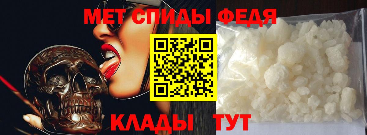 Дербент  Первитин мет  Вход с VPN  Первитин мет 