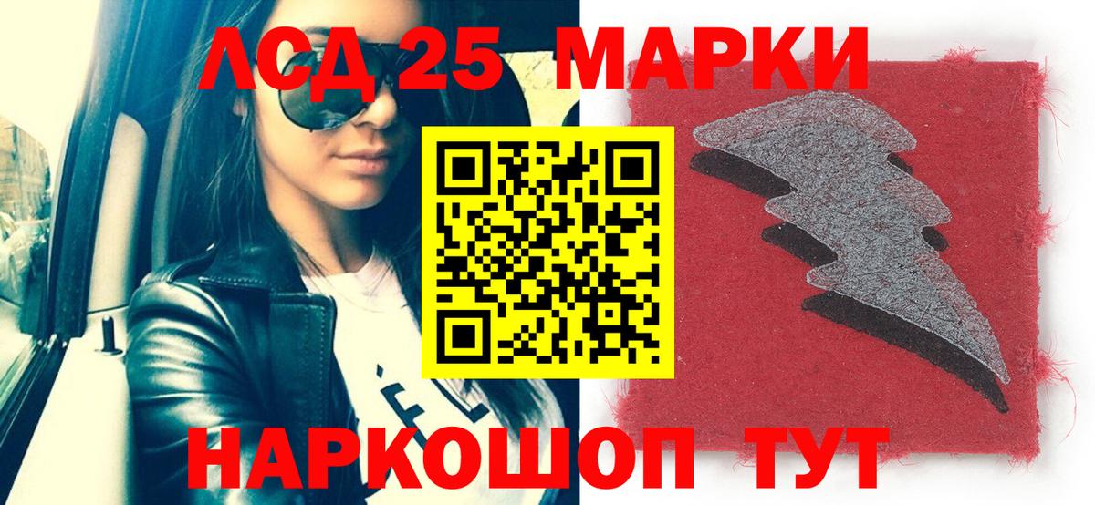 Марки NBOMe 1,8мг Дербент
