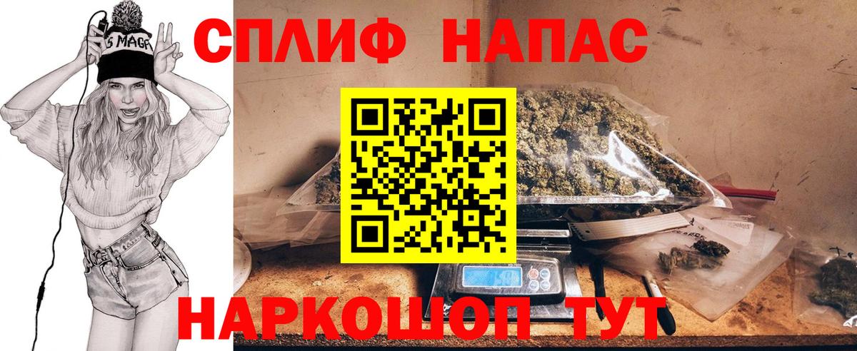 Шишки марихуана THC 21% Дербент