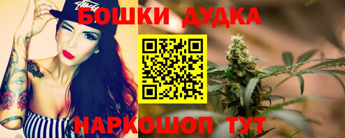 Канабис тримм  Каннабис Bruce Banner  Вход с VPN  Дербент  МАРИХУАНА план 